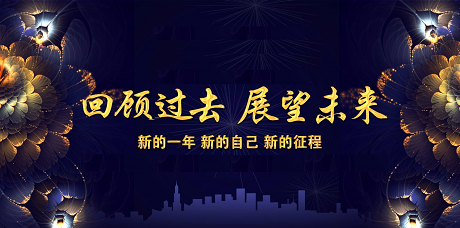 回顧2019展望未來,看中國(guó)無(wú)損檢測(cè)事業(yè)的崛起